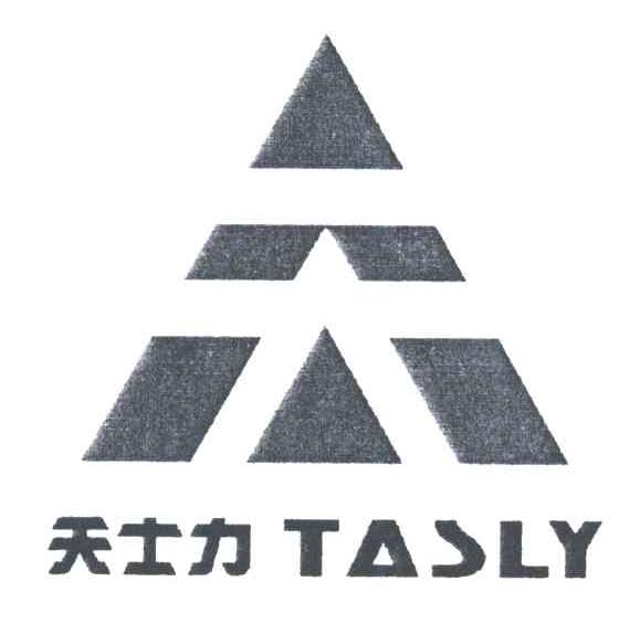 天士力;TASLY