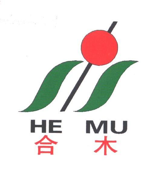 合木