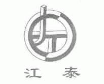 江泰