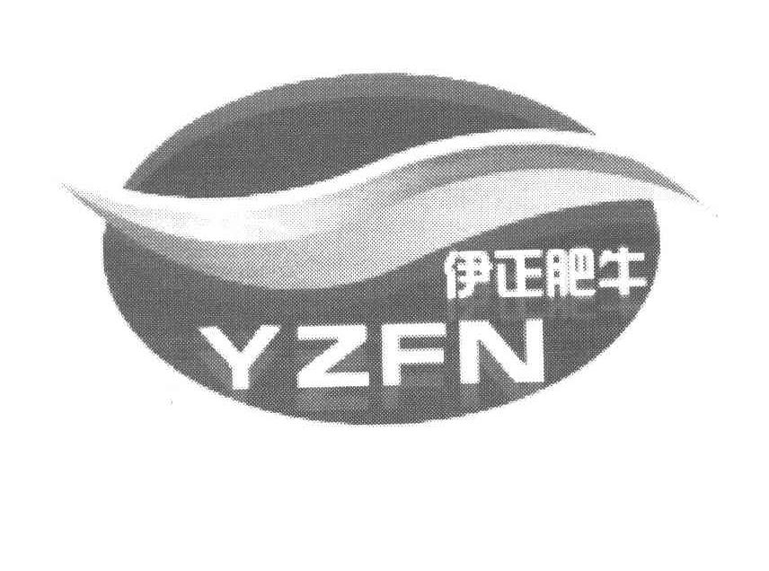 伊正肥牛 YZFN