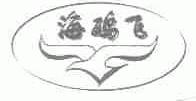 海鸥飞