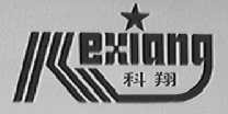 科翔