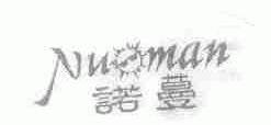 诺蔓