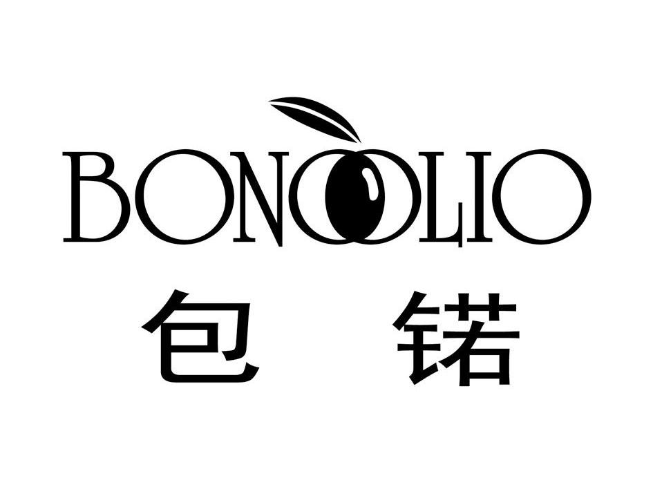 包锘 BONOOLIO