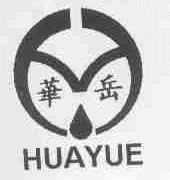 华岳