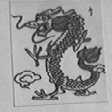 图形