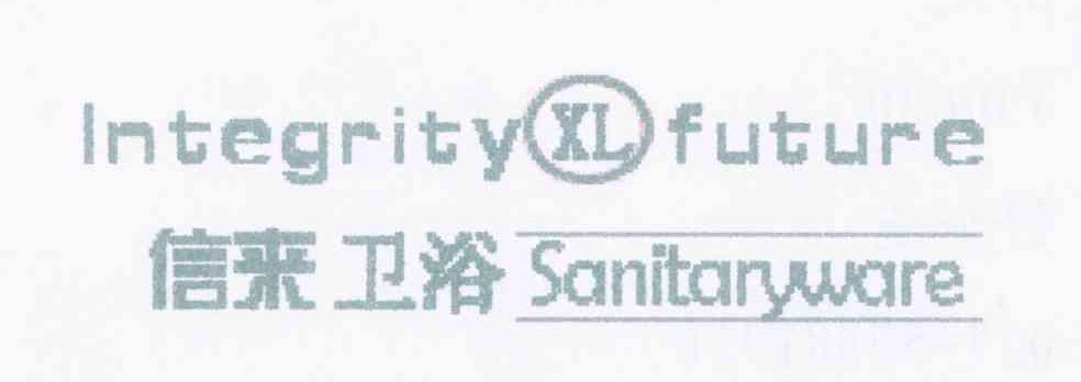 相信卫浴 INTEGRITY XL FUTURE SANITARYWARE