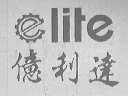 ELITE    亿利达