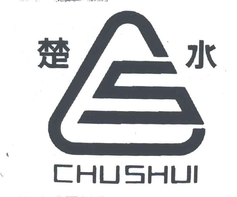 楚水 CS