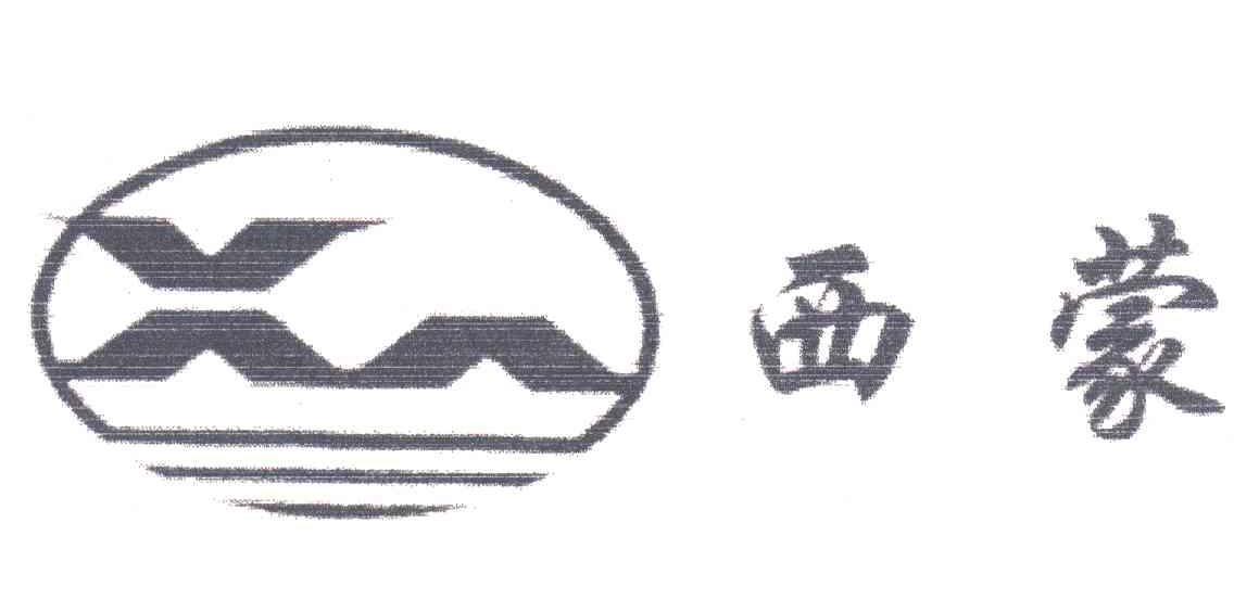 西蒙