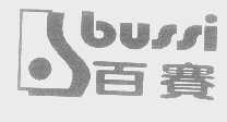 百赛   BUSSI