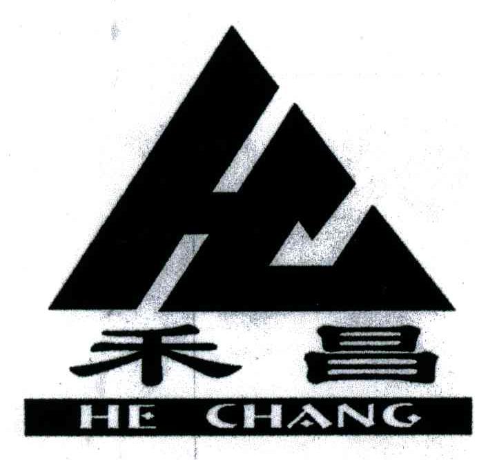 禾昌
