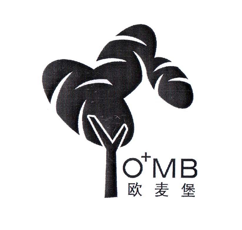 欧麦堡 OMB