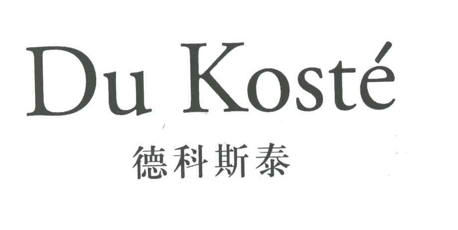 德科斯泰;DU KOSTE