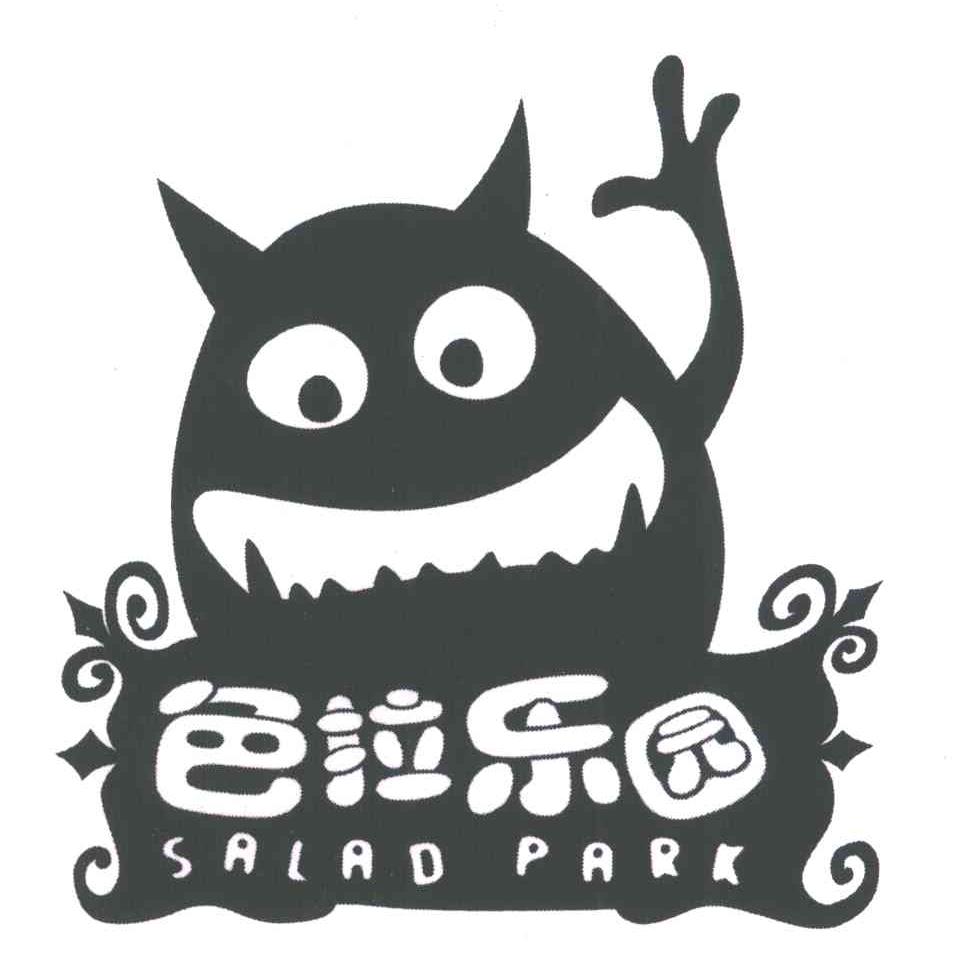 色拉乐园;SALAD PARK