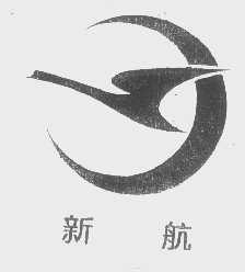 新航
