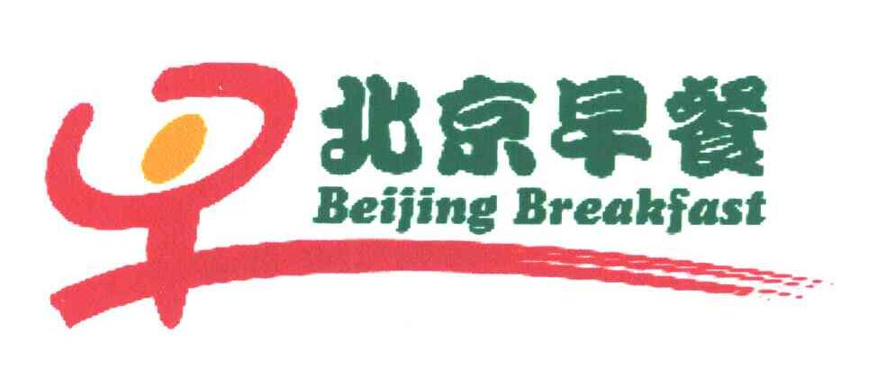 北京早餐;BEIJING BREAKFAST