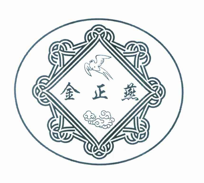 金正燕