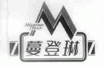蔓登琳;MOUNTAIN CREAM