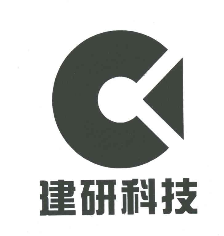 建研科技