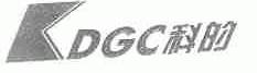 科的;DGC