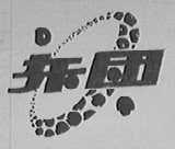 东团