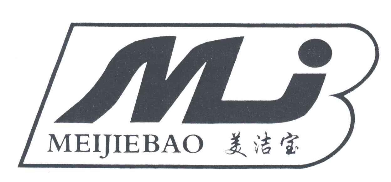 MJ;美洁宝