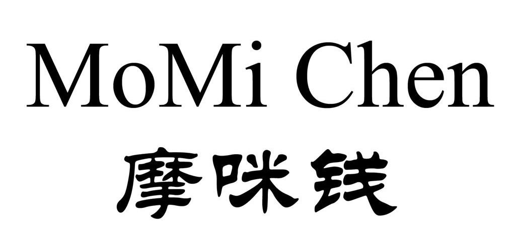 摩咪钱 MOMI CHEN