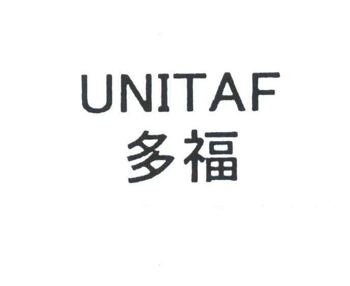 多福