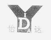 怡达