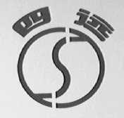 四远