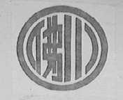 佛川