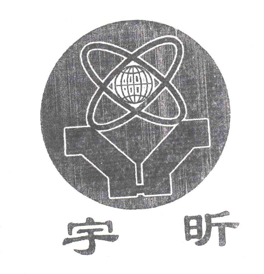 宇昕