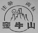金牛山