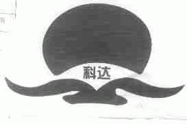 科达