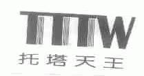 托塔天王;TTTW