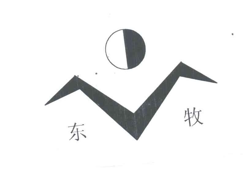 东牧