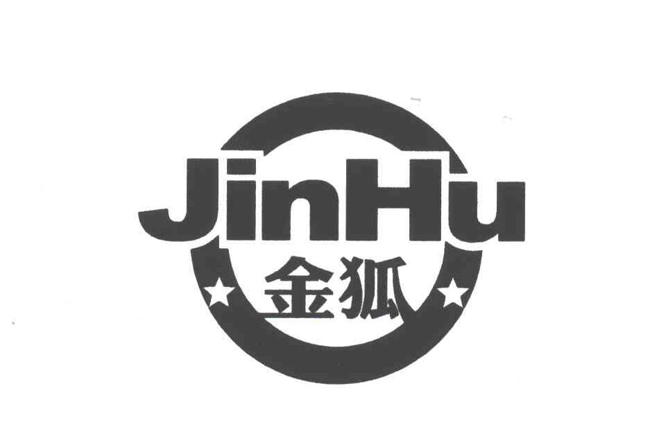金狐