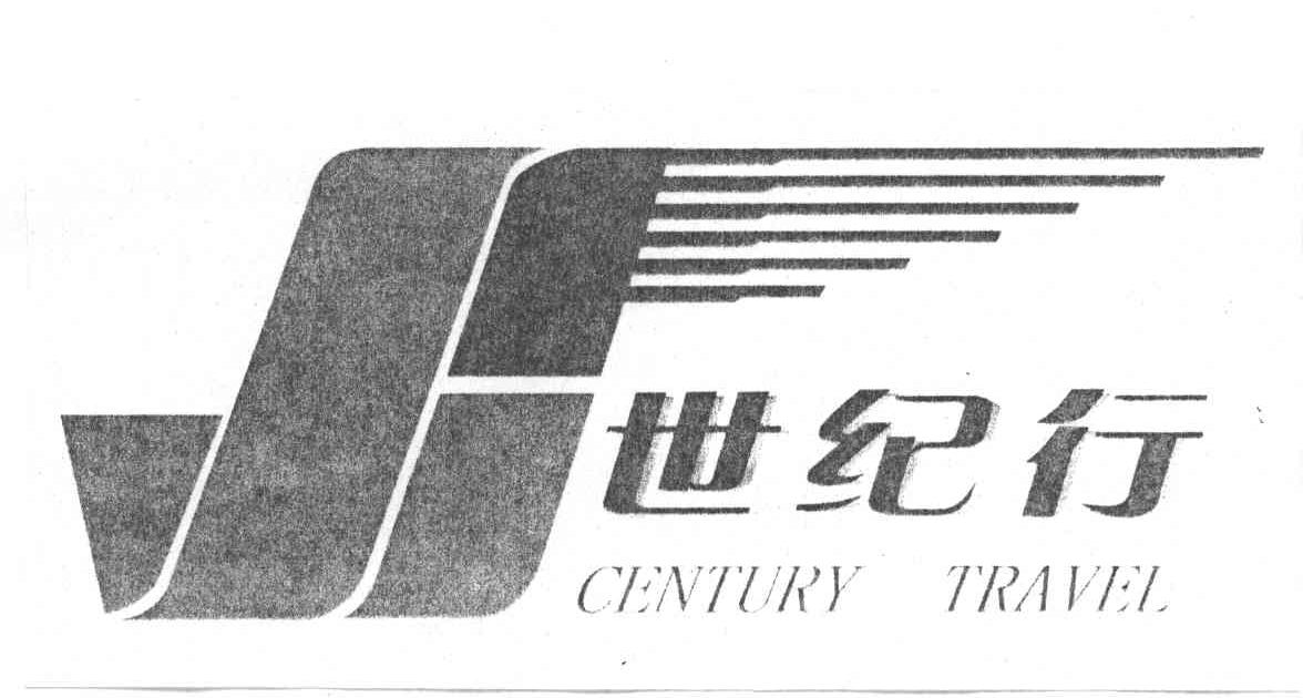 世纪行;CENTURY TRAVEL