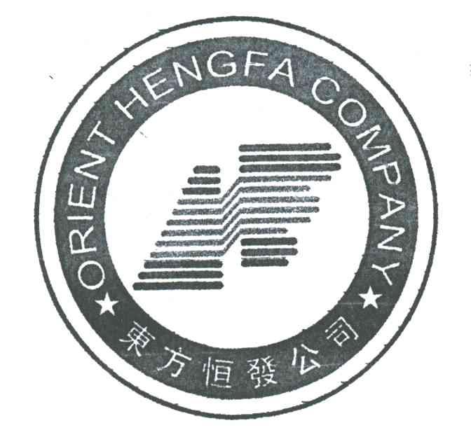 东方恒发ORIENT HENGFA