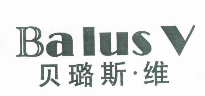 贝璐斯&middot;维 BA LUS V