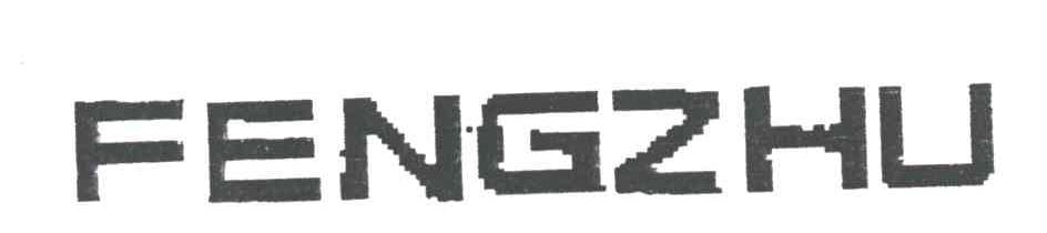 FENGZHU