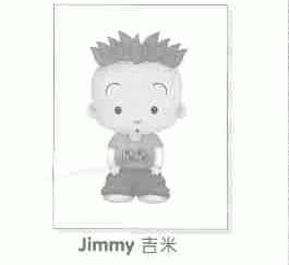 吉米;JIMMY