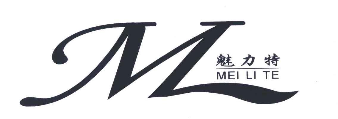 魅力特;ML