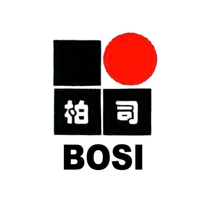 柏司