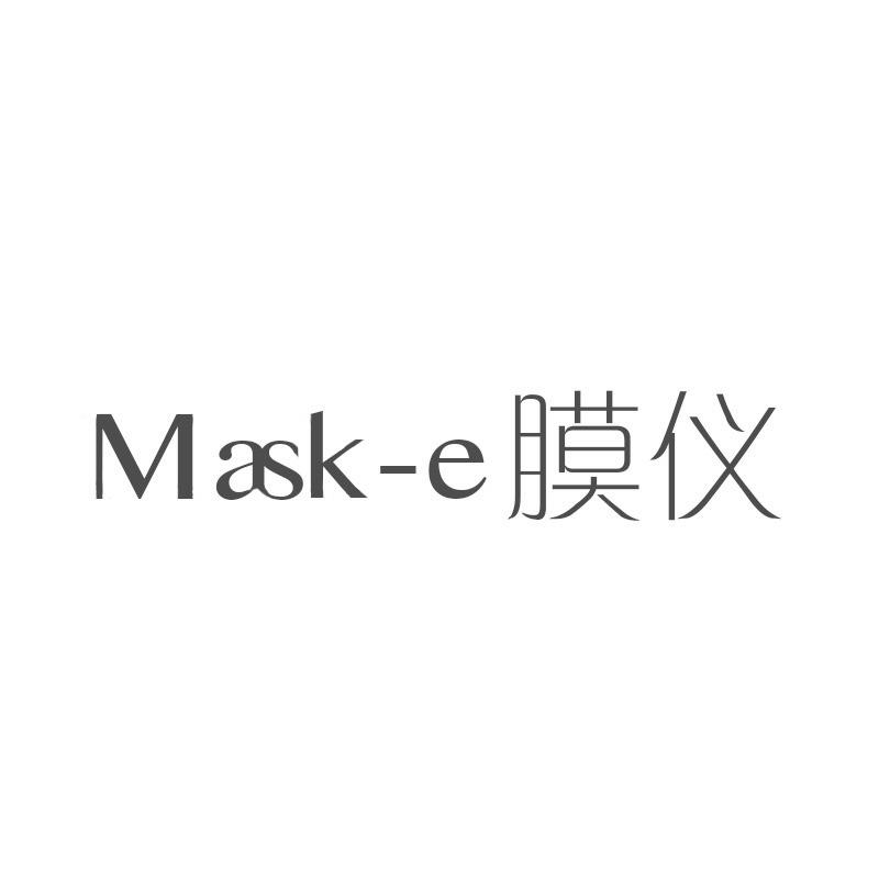膜仪 MASK-E