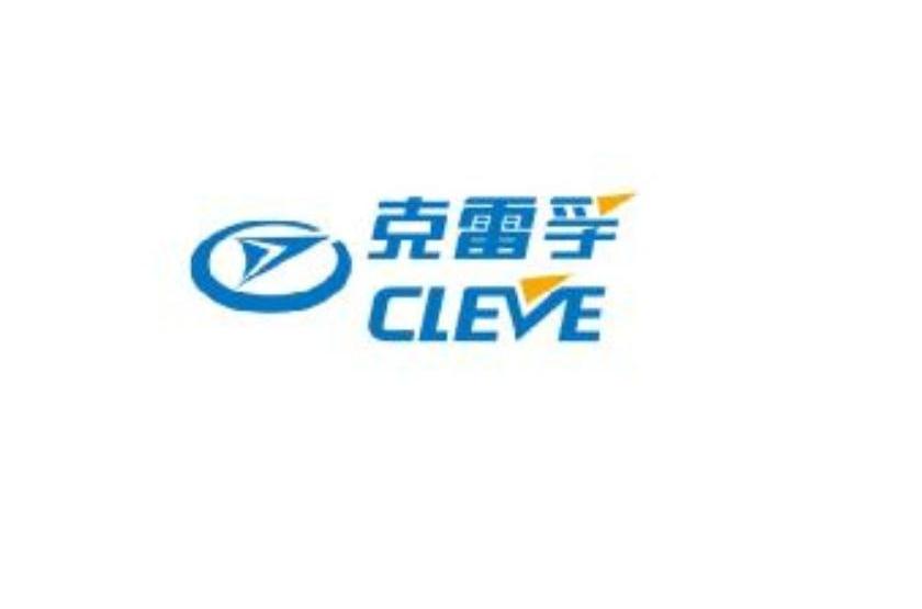 克雷孚 CLEVE