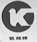 凯翔