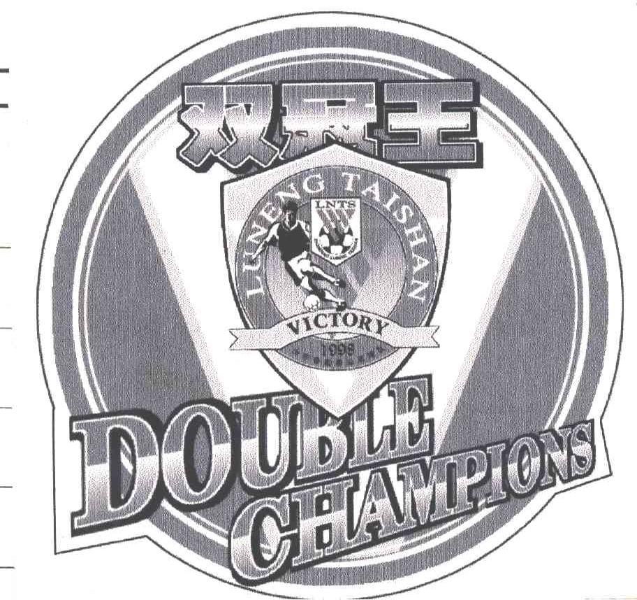LUNENG TAI SHAN;LNTS;VICTORY;DOUBLE CHAMPIONS;双冠王