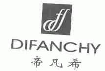帝凡希;DIFANCHY
